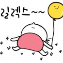 두지리함박골매운탕 이미지