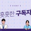 효성채널