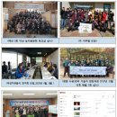 2020년 농정원 국비지원 귀촌교육 치유농장, 정원농장, 체험농장 창업 100시간 인증 교육