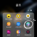 브라보 골프 광교 이미지