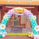 안성초교병설유치원 이미지