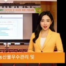 청송군, GAP인증 및 사과 다축재배 교육 실시 이미지