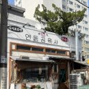 공육사 이미지