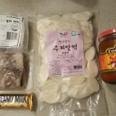 햇살담은떡