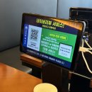 두진하트리움 맞은편 (남한강초 앞) | [청주맛집] 청주 복대동 인생 고깃집 &#34;고깃리88번지 복대점&#34; 추천 후기