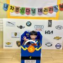 🚘8월 가람DAY : 뛰뛰빵빵 자동차극장🚘 이미지