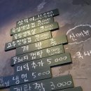 국민삽겹살