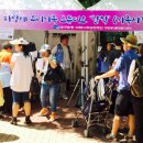 컬러풀대구세계인축제 경북신문