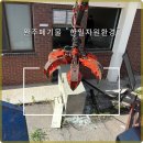 한일환경 이미지