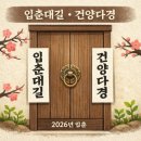 50+실버건강체조 이미지