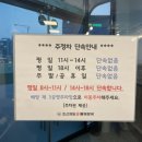 조선제일뼈해장국 | 아산 배방 : 조선제일얼큰뼈해장국, 배방역 맛집 우거지감자탕 보통맛 먹고 온 후기