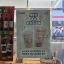 세븐일레븐 김천대신점 이미지