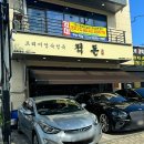 상동종합사회복지관_6 이미지