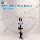 (주)제이에스자원(화성지점) | 서울 전시회 톰삭스전) 현대카드 컬처프로젝트 29 톰 삭스 전 후기/ 추천이유