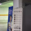 수원 원천동 소고기무한리필 맛집 진원소우 수원원천점 후기