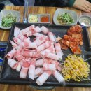 돈삼겹아라점