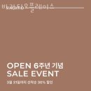 안암동필라테스 바카티오플레이스 추천 위치 정보
