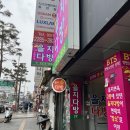 을지다방 이미지