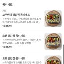 오토김밥수원
