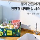 주식회사 한국오아시스