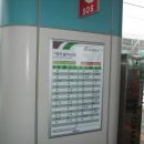 용산-361 이미지