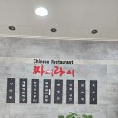 짜이라이 이미지
