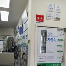 미리세탁소 이미지