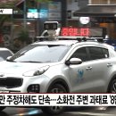 주정차-1 이미지