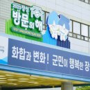 유일에너지