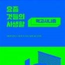 개봉소공인드림창작소 이미지