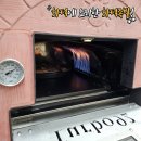 강호족발 - 남양주시 해밀예당1로200번길 2 | 강호족발