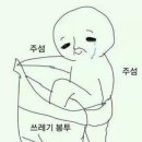 진영분식 - 공주시 산성시장1길 66 | 진영분식