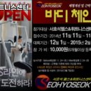 서효석 헬스&휘트니스 센터 이미지