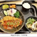 가츠몽