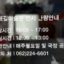 바르다체육센터 네이버블로그