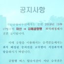 주식회사 세인 | 창원/마산에서 김해공항으로 가는 세인공항리무진 운행시간, 요금