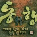 장애인 인권 감수성 향상과정 이미지