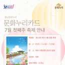 (주)누리관광
