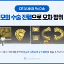 세계로탑치과의원 이미지