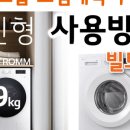 엘지전자(주) 춘천서비스센터 네이버블로그