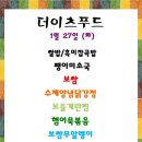 대륭구내식당 이미지