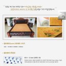 미건돌;흙침대 - 경주시 산업로 4969 | 미건돌;흙침대