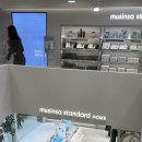 서초대로64길 83 (1) | 무신사 스탠다드 홍대점 리뉴얼 정보 및 할인 이벤트