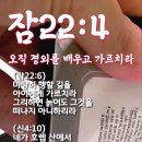 복받음길 이미지