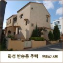 반송동194 이미지