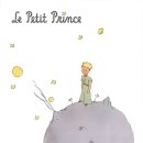 어린왕자 이미지