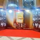 국립오페라단 <브람스…> | 국립오페라단 마스네 「베르테르」 후기