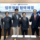 주식회사영진건설 - 진안군 관진로 417 | 주식회사영진건설