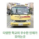길벗학원