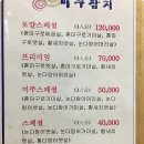 미주목장 이미지